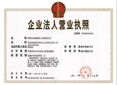 点击查看详细信息<br>标题：荣誉资质 阅读次数：2519